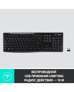 Купить Беспроводная клавиатура Logitech K270 Black (920-003757)  в E-mobi