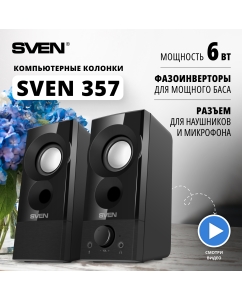 Купить Колонки компьютерные Sven 357 Black (SV-018191) в E-mobi