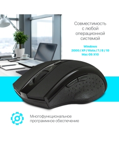 Купить Беспроводная мышь Defender Accura MM-665 Black  в E-mobi