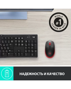 Купить Беспроводная мышь Logitech M190 Black/Red (910-005908)  в E-mobi