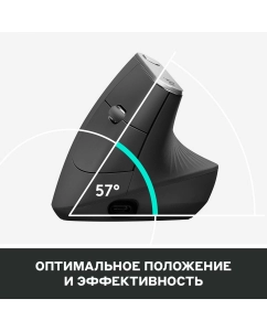 Купить Беспроводная мышь Logitech MX Vertical Silver/Black (910-005448)  в E-mobi