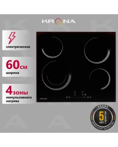 Купить Встраиваемая варочная панель электрическая Krona ORSA 60 BL черный в E-mobi