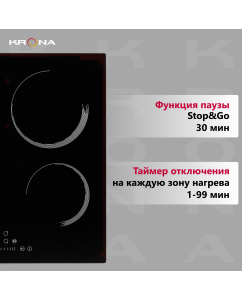 Купить Встраиваемая варочная панель электрическая Krona ORSA 60 BL черный  в E-mobi