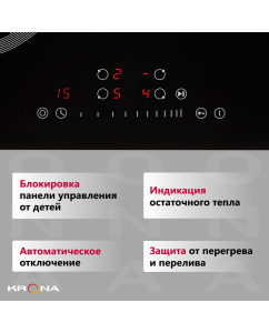 Купить Встраиваемая варочная панель электрическая Krona ORSA 60 BL черный  в E-mobi