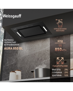 Купить Вытяжка встраиваемая Weissgauff Aura 850 BL черная в E-mobi