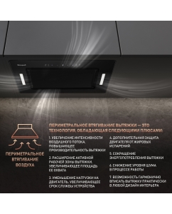 Купить Вытяжка встраиваемая Weissgauff Aura 850 BL черная  в E-mobi