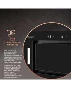 Купить Вытяжка встраиваемая Weissgauff Aura 850 BL черная  в E-mobi