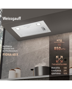 Купить Вытяжка встраиваемая Weissgauff FIONA 60 X серебристый в E-mobi