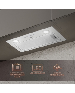 Купить Вытяжка встраиваемая Weissgauff FIONA 60 X серебристый  в E-mobi