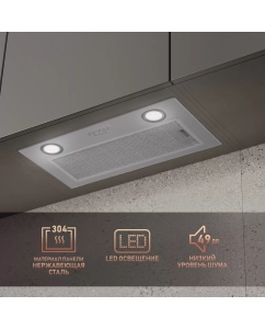 Купить Вытяжка встраиваемая Weissgauff BOX 850 IX Silver  в E-mobi