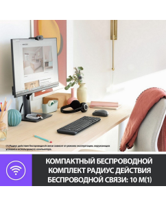Купить Комплект клавиатура + мышь Logitech MK220  в E-mobi