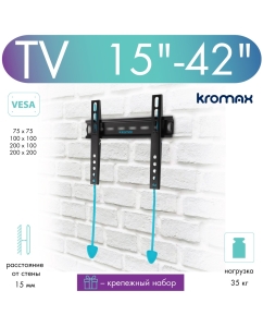 Купить Кронштейн для телевизора настенный фиксированный Kromax VEGA-13 new 15