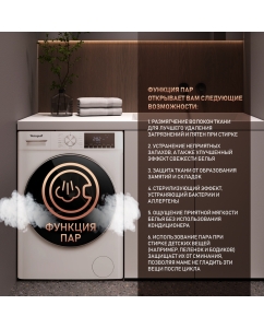 Купить Стиральная машина Weissgauff WMD 58411 Direct Drive Steam белый  в E-mobi