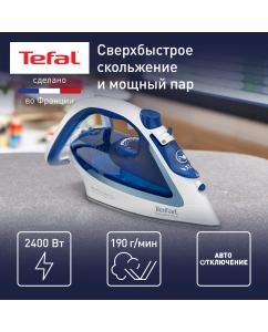 Купить Утюг Tefal Easygliss Plus 2 FV5715E0, синий/белый в E-mobi
