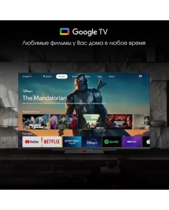 Купить Телевизор LED Digma Pro 55&quot; UHD 55C Smart Google TV  в E-mobi