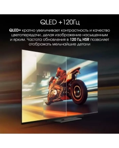 Купить Телевизор LED Digma Pro 55&quot; UHD 55C Smart Google TV  в E-mobi