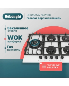 Купить Встраиваемая варочная панель газовая Delonghi 7GW BB белый  в E-mobi