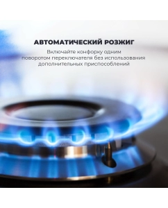 Купить Встраиваемая варочная панель газовая Delonghi 7GW BB белый  в E-mobi