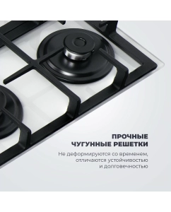 Купить Встраиваемая варочная панель газовая Delonghi 7GW BB белый  в E-mobi