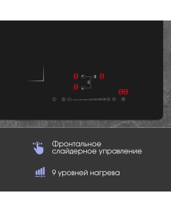 Купить Встраиваемая варочная панель индукционная Zigmund &amp; Shtain CI 49.4 B черный  в E-mobi