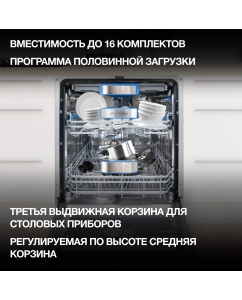 Купить Встраиваемая посудомоечная машина HYUNDAI HBD 6105  в E-mobi