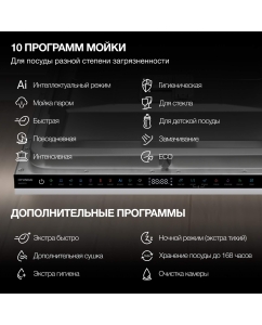 Купить Встраиваемая посудомоечная машина HYUNDAI HBD 6105  в E-mobi