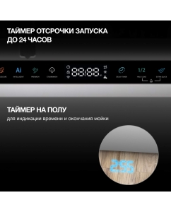 Купить Встраиваемая посудомоечная машина HYUNDAI HBD 6105  в E-mobi