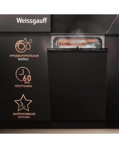 Купить Встраиваемая посудомоечная машина Weissgauff BDW 4536 D Infolight  в E-mobi