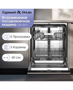 Купить Встраиваемая посудомоечная машина Zigmund & Shtain DW 309.6 в E-mobi