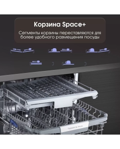 Купить Встраиваемая посудомоечная машина Zigmund &amp; Shtain DW 3066  в E-mobi