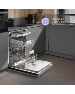 Купить Встраиваемая посудомоечная машина Zigmund &amp; Shtain DW 301.6  в E-mobi