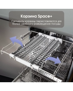 Купить Встраиваемая посудомоечная машина Zigmund &amp; Shtain DW 301.6  в E-mobi