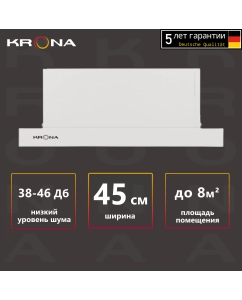 Купить Вытяжка встраиваемая Krona Kamilla 450 1М White в E-mobi