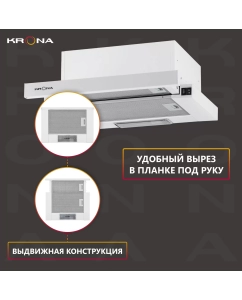 Купить Вытяжка встраиваемая Krona Kamilla 450 1М White  в E-mobi