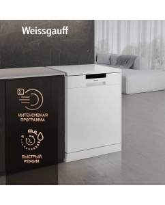 Купить Посудомоечная машина Weissgauff DW 6025 серый  в E-mobi