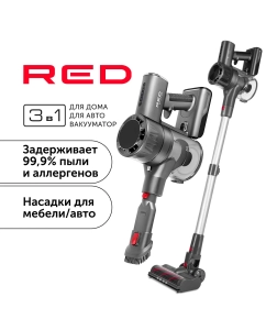 Купить Пылесос RED SOLUTION V3060 серый в E-mobi