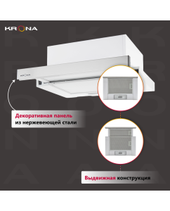 Купить Вытяжка встраиваемая Krona Kamilla 450 серебристый, белый  в E-mobi