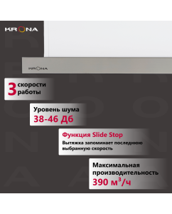 Купить Вытяжка встраиваемая Krona Kamilla 450 серебристый, белый  в E-mobi