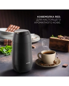 Купить Кофемолка RED SOLUTION RCG-1610 черный  в E-mobi