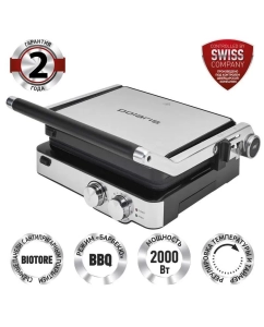 Купить Электрогриль Polaris PGP 2402 в E-mobi