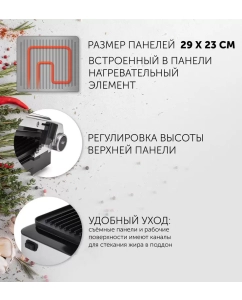 Купить Электрогриль Polaris PGP 2402  в E-mobi