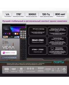 Купить Телевизор HISENSE 55A85H, 55"(140 см), UHD 4K  в E-mobi