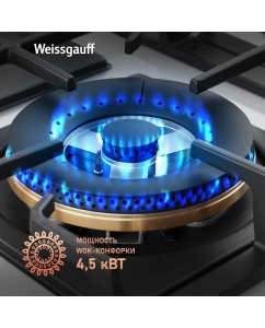 Купить Встраиваемая варочная панель газовая Weissgauff HGG белый  в E-mobi