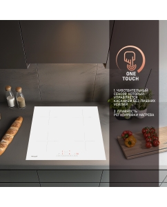 Купить Встраиваемая варочная панель индукционная Weissgauff HI 632 W белый  в E-mobi
