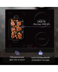Купить Встраиваемая варочная панель индукционная Zigmund &amp; Shtain CI 46.6 B черный  в E-mobi