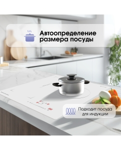 Купить Встраиваемая варочная панель индукционная Zigmund &amp; Shtain CI 49.4 W белый  в E-mobi