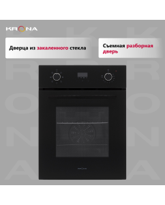 Купить Встраиваемый электрический духовой шкаф Krona RITUS 45 BL/BL черный  в E-mobi