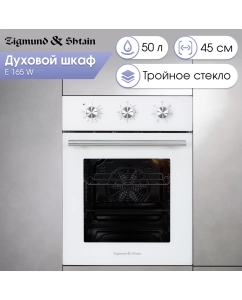 Купить Встраиваемый электрический духовой шкаф Zigmund & Shtain E165 белый в E-mobi