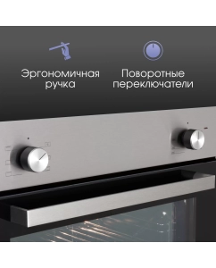 Купить Встраиваемый электрический духовой шкаф Zigmund &amp; Shtain E 175 серебристый  в E-mobi