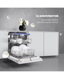 Купить Встраиваемая посудомоечная машина Delonghi DDW06F Basilia  в E-mobi